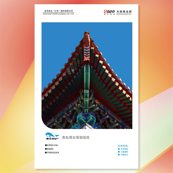 6384454159070890462505804