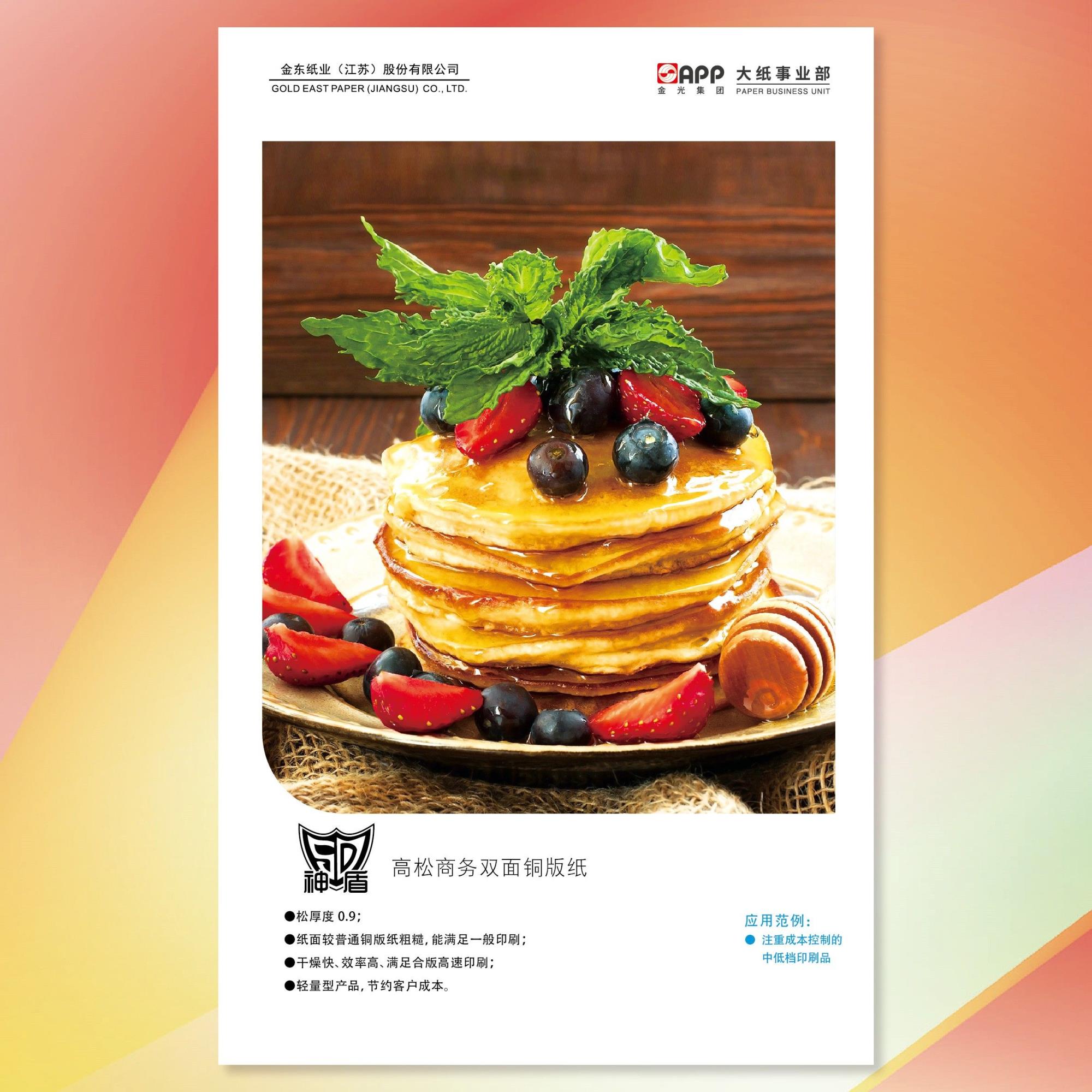 6384472498252141285349013