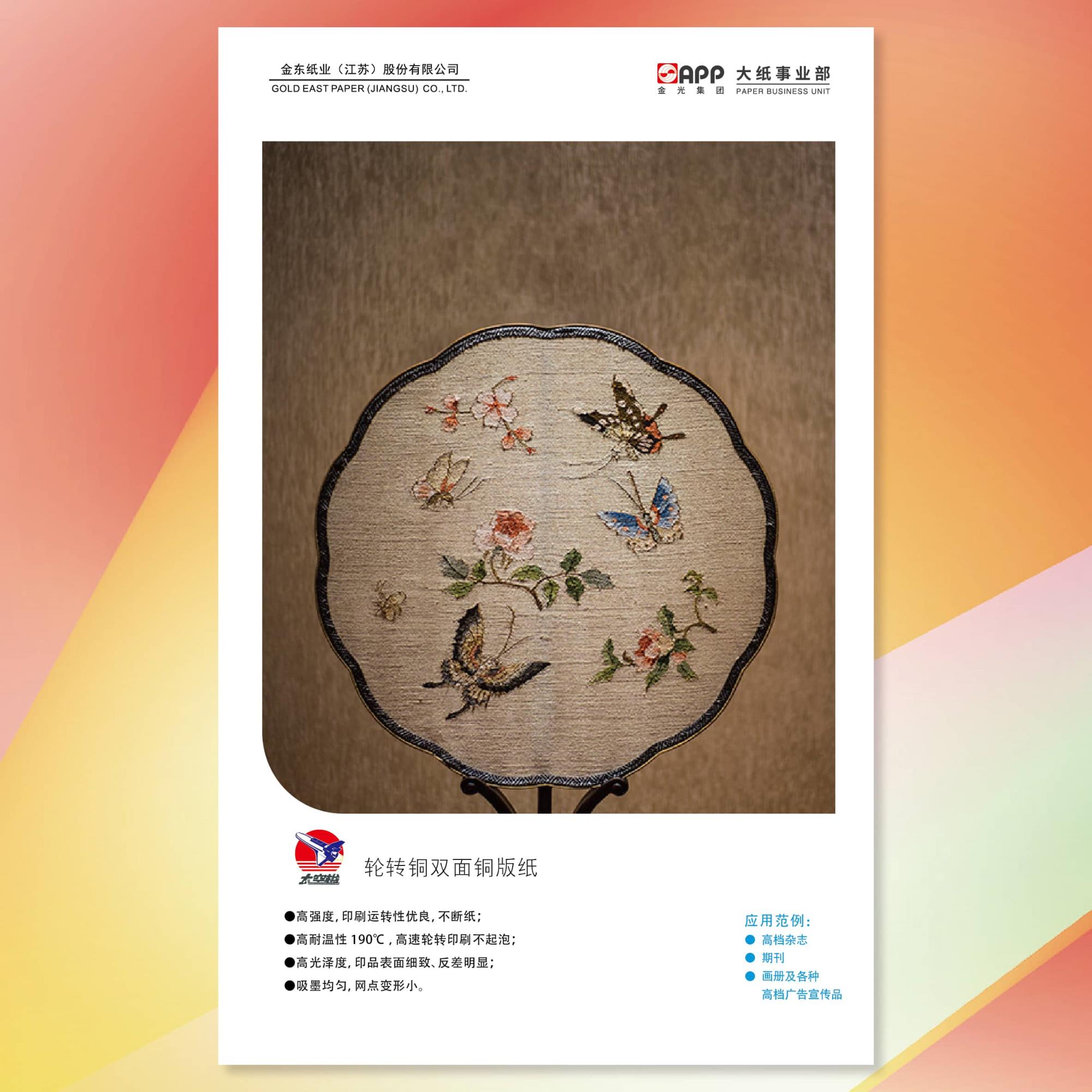 6384472529001355292195064