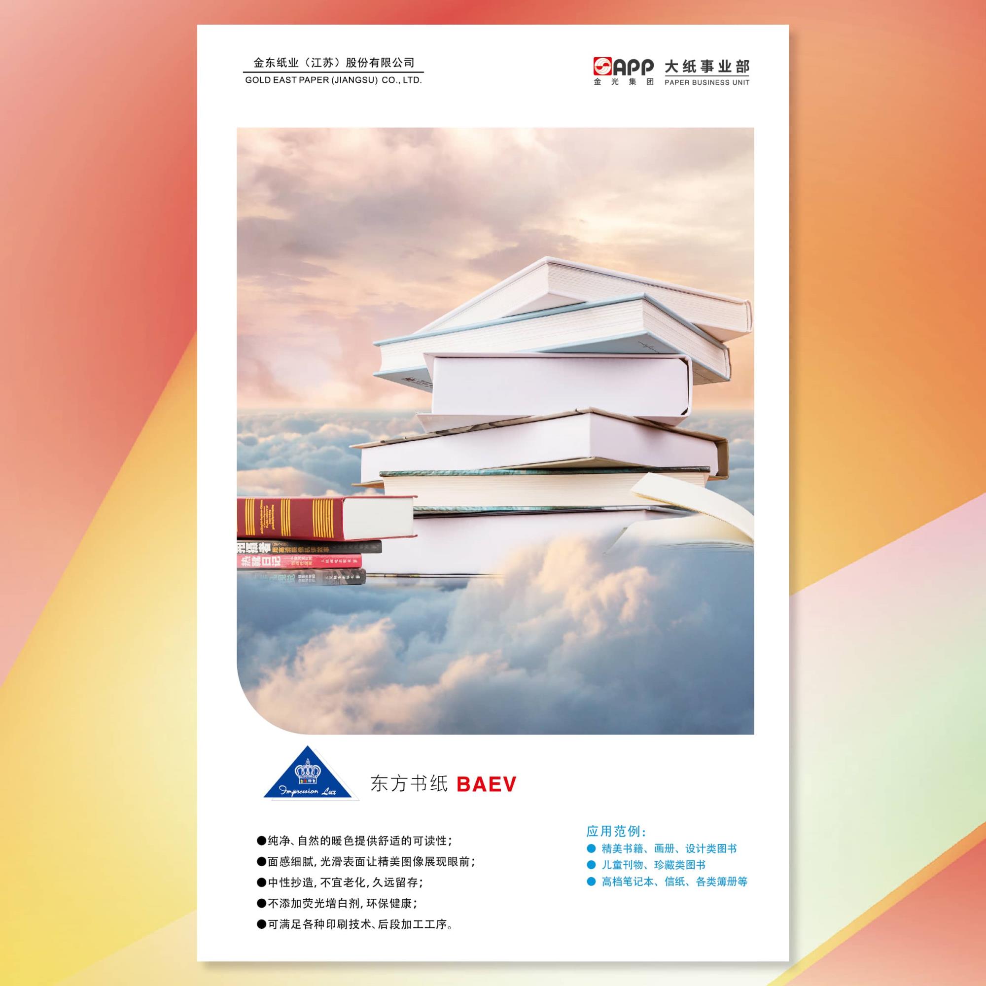 6384472655473897426605422