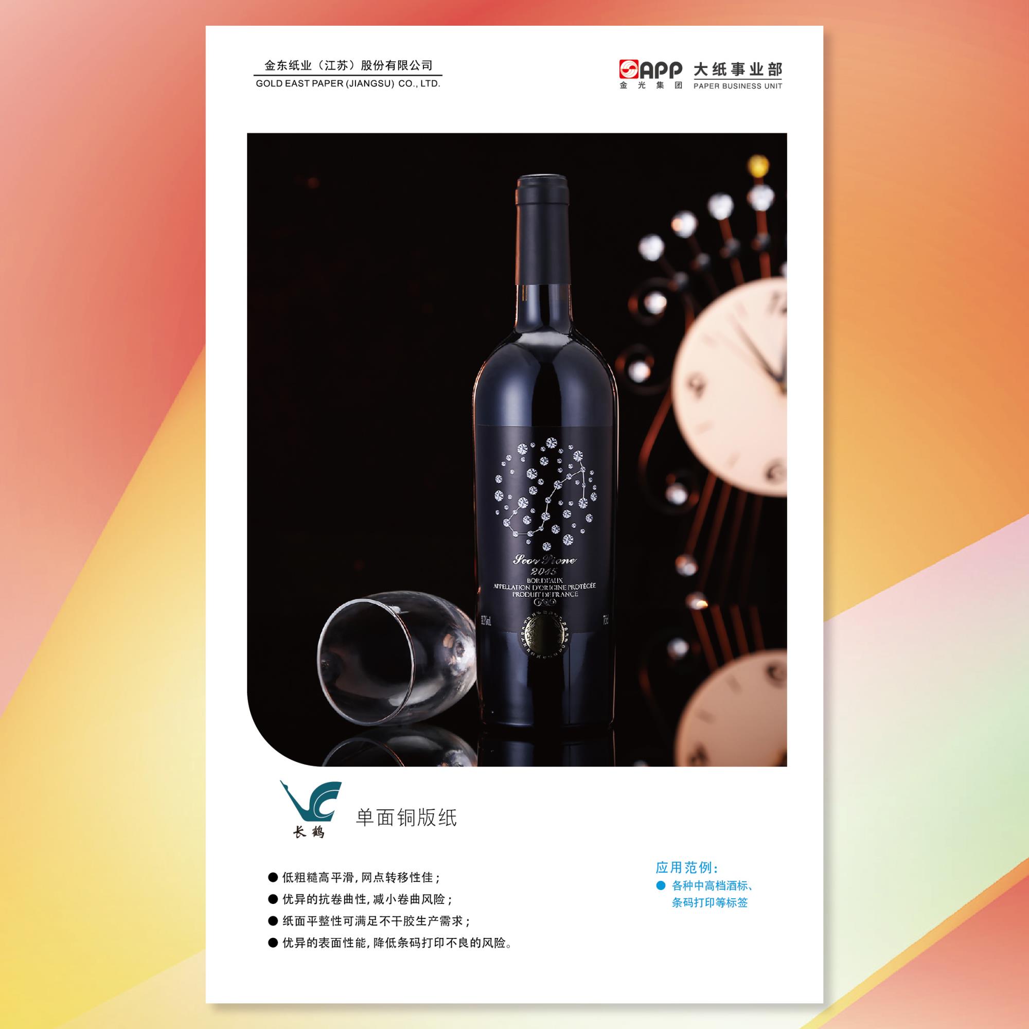 6384472681574303273177591