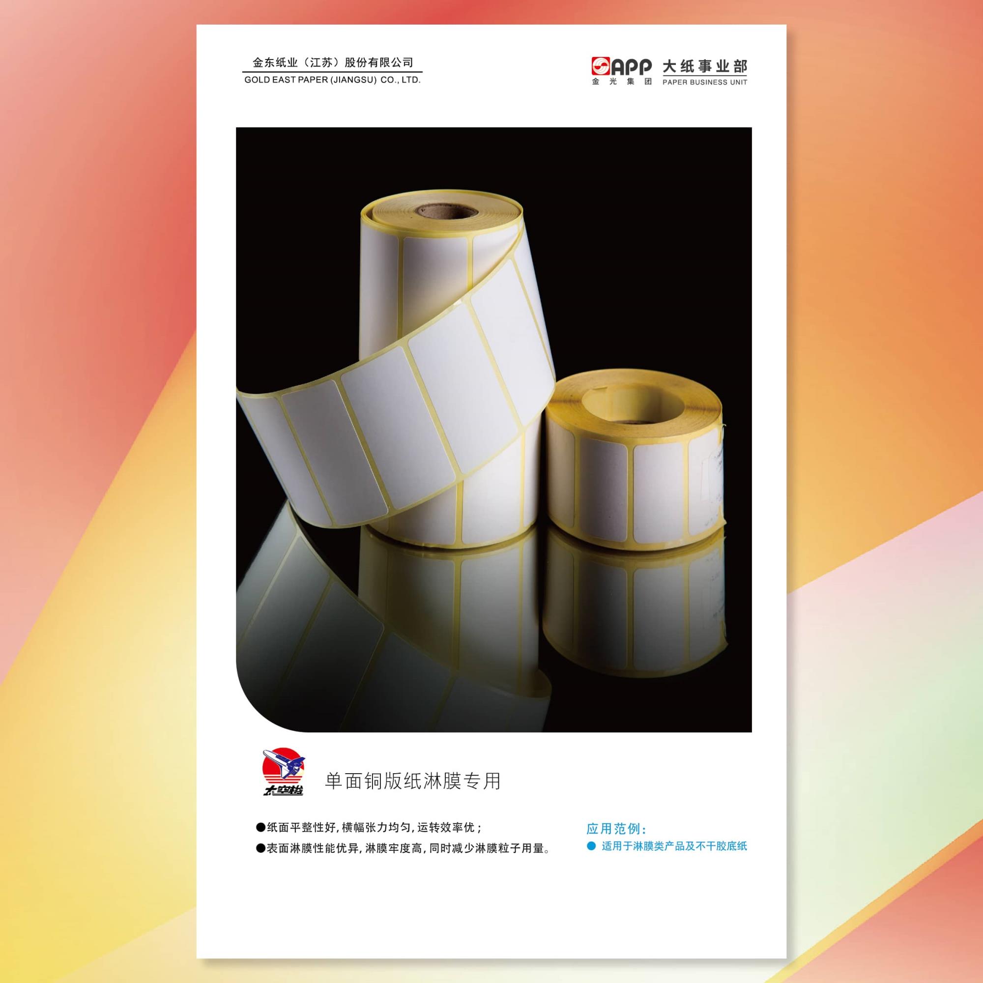 6384472765553930771187296