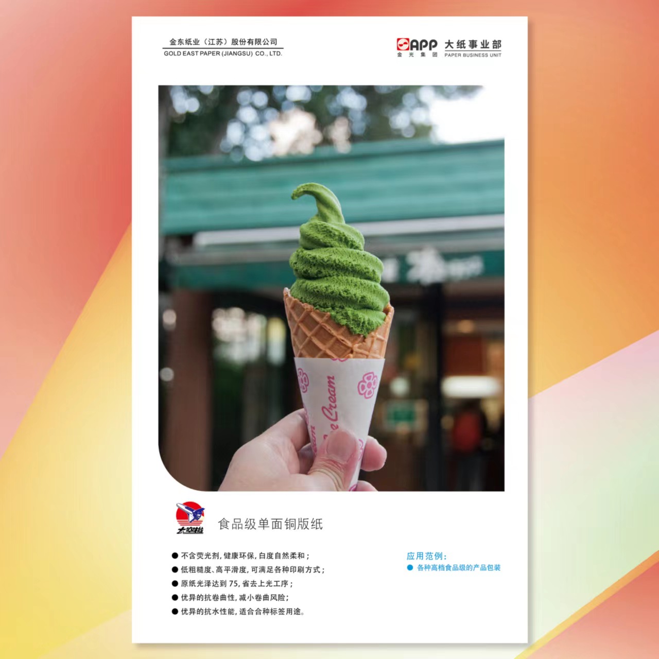 6384472810354089463632172