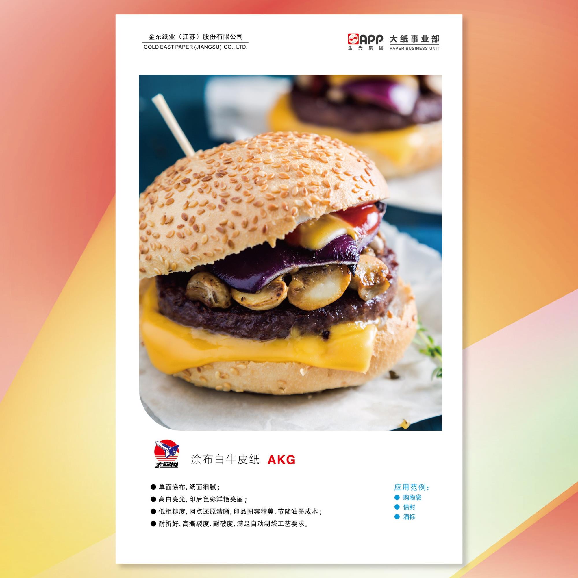 6384472851155961128124259