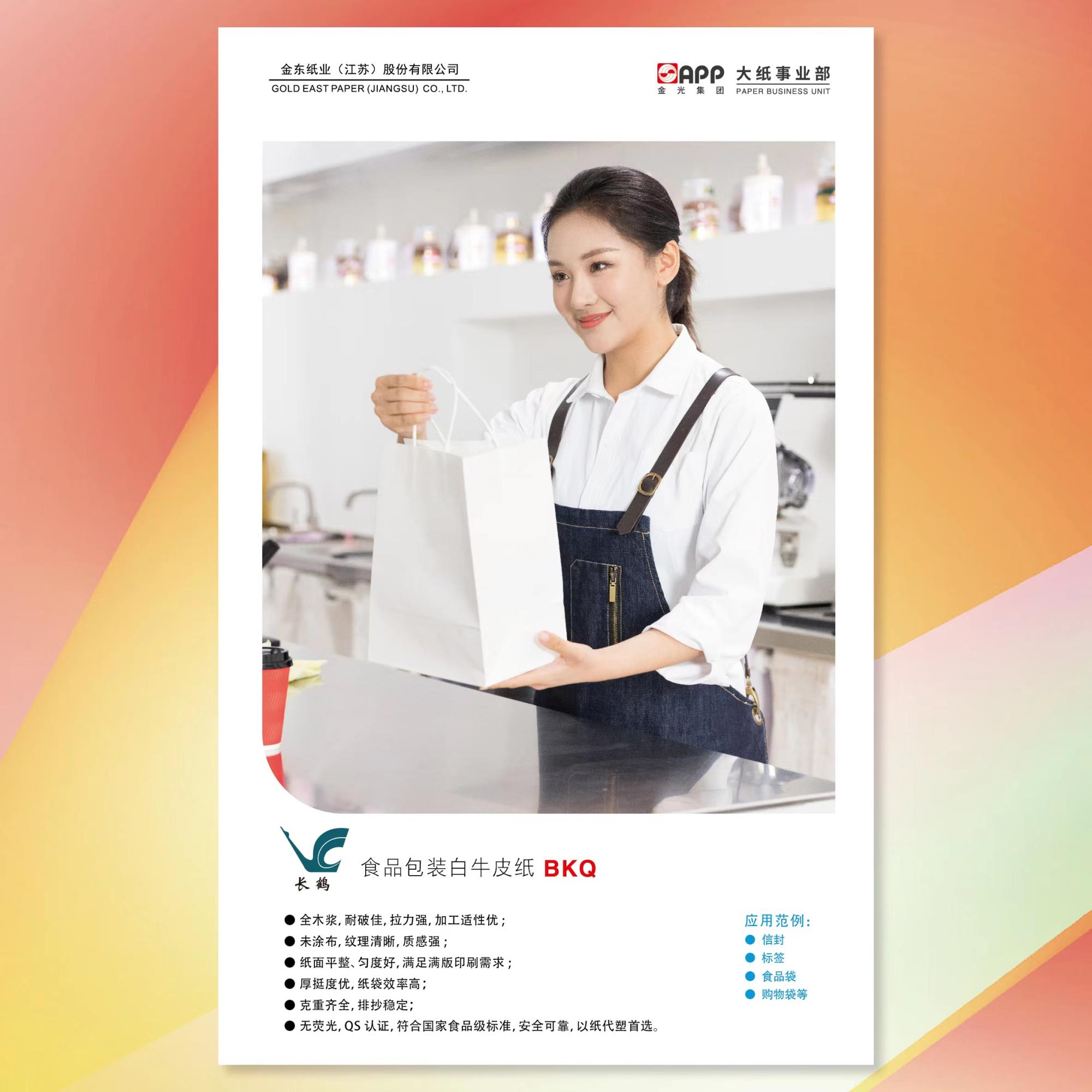 6384472901955890359064388