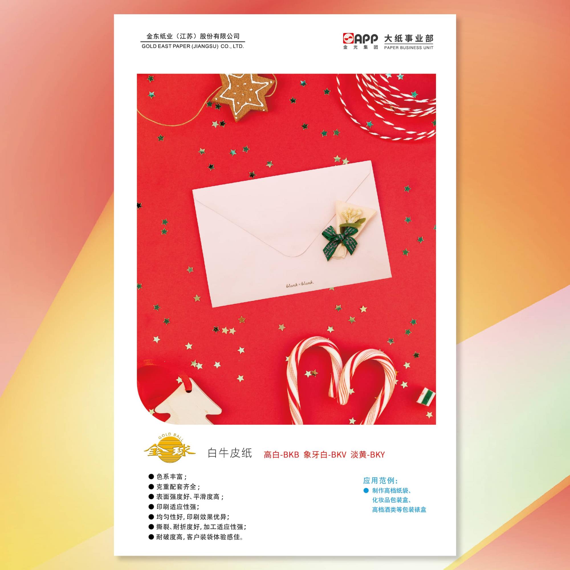 6384472928666257263786306