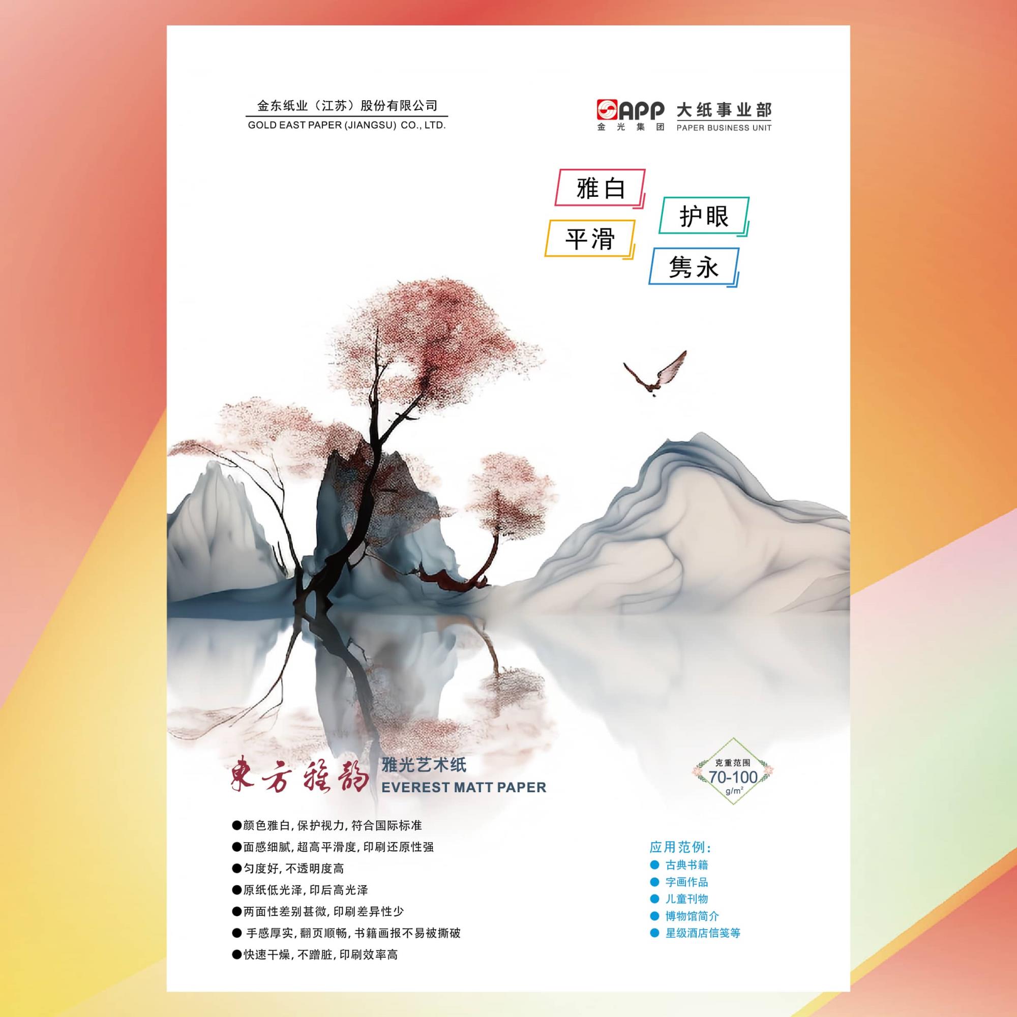 6384472965541602033306910