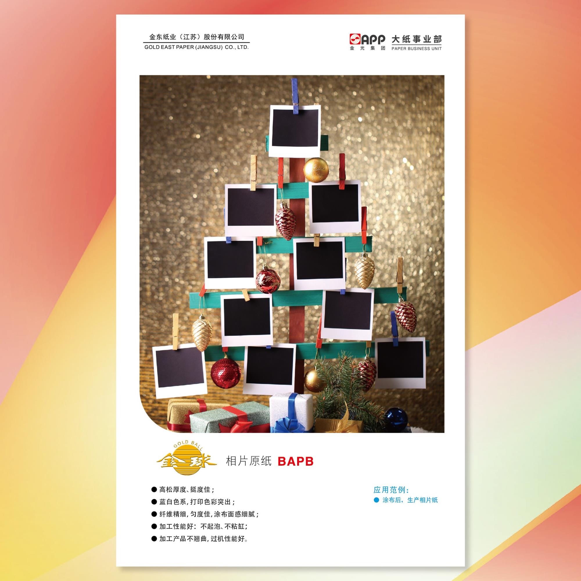 6384472987433120485647640