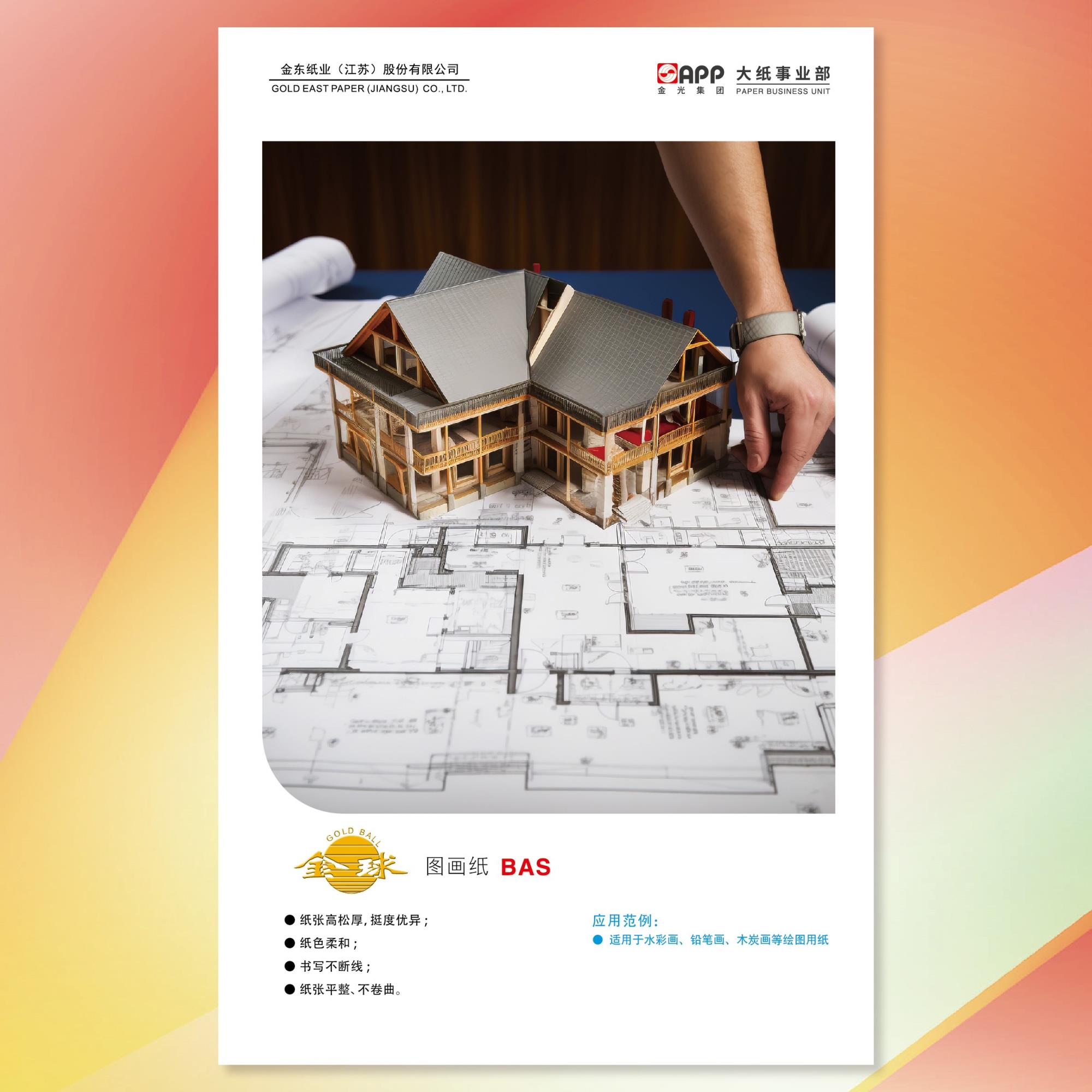 6384473000512183451411053