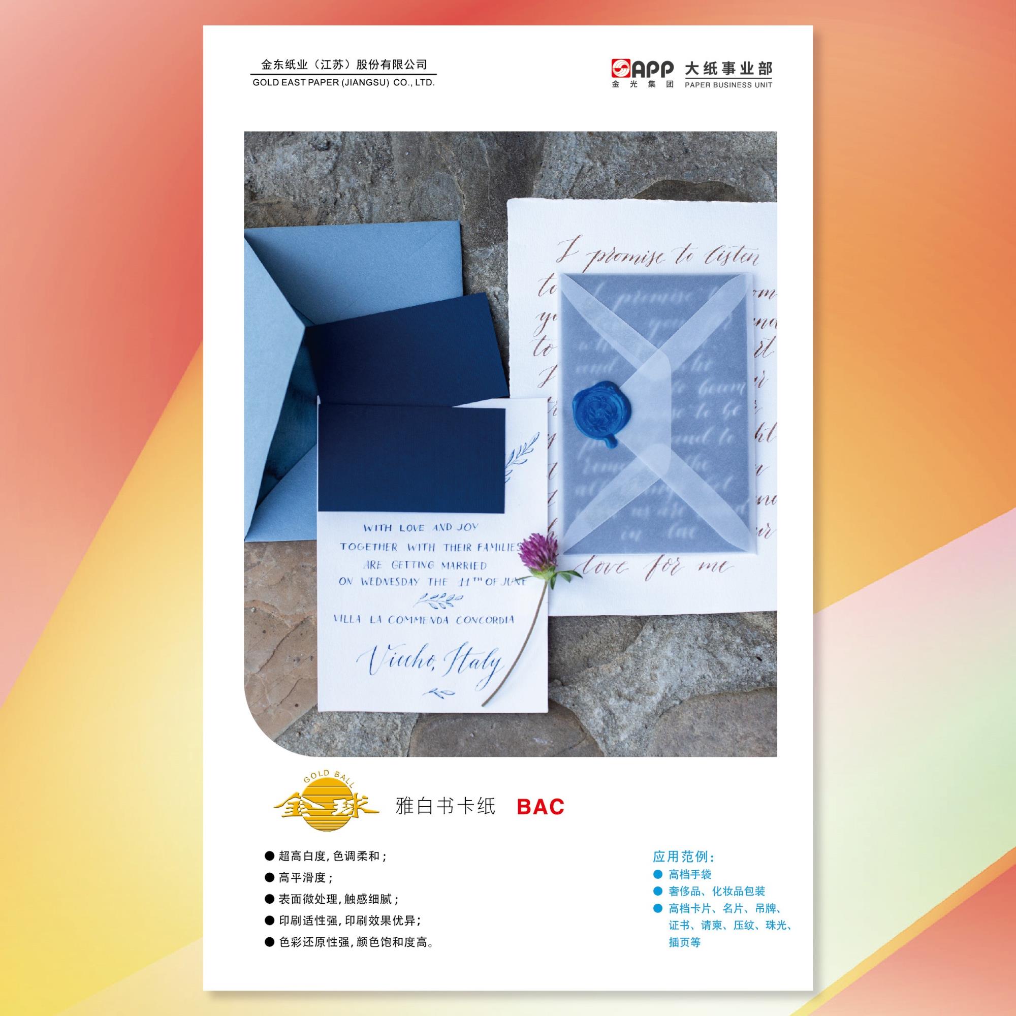 6384473029863635003107729