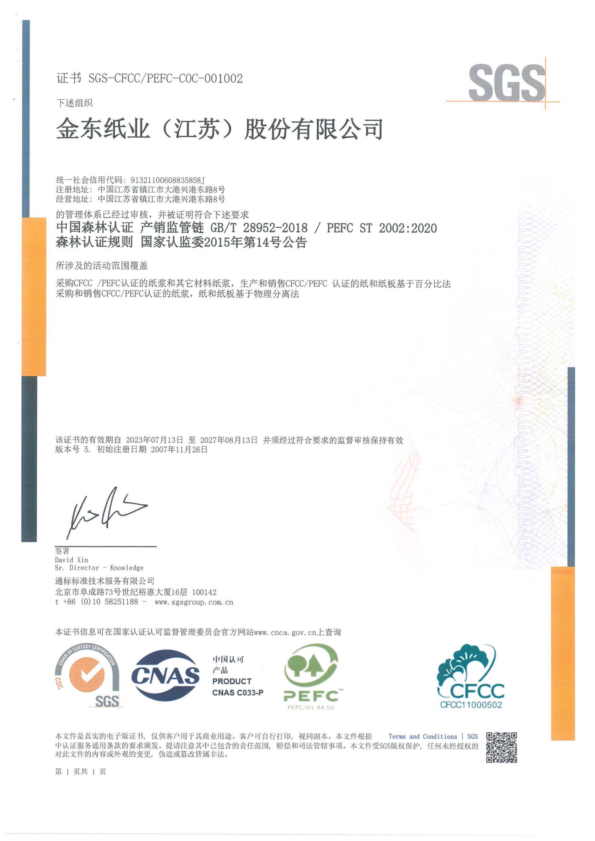 6384473437361310749469058