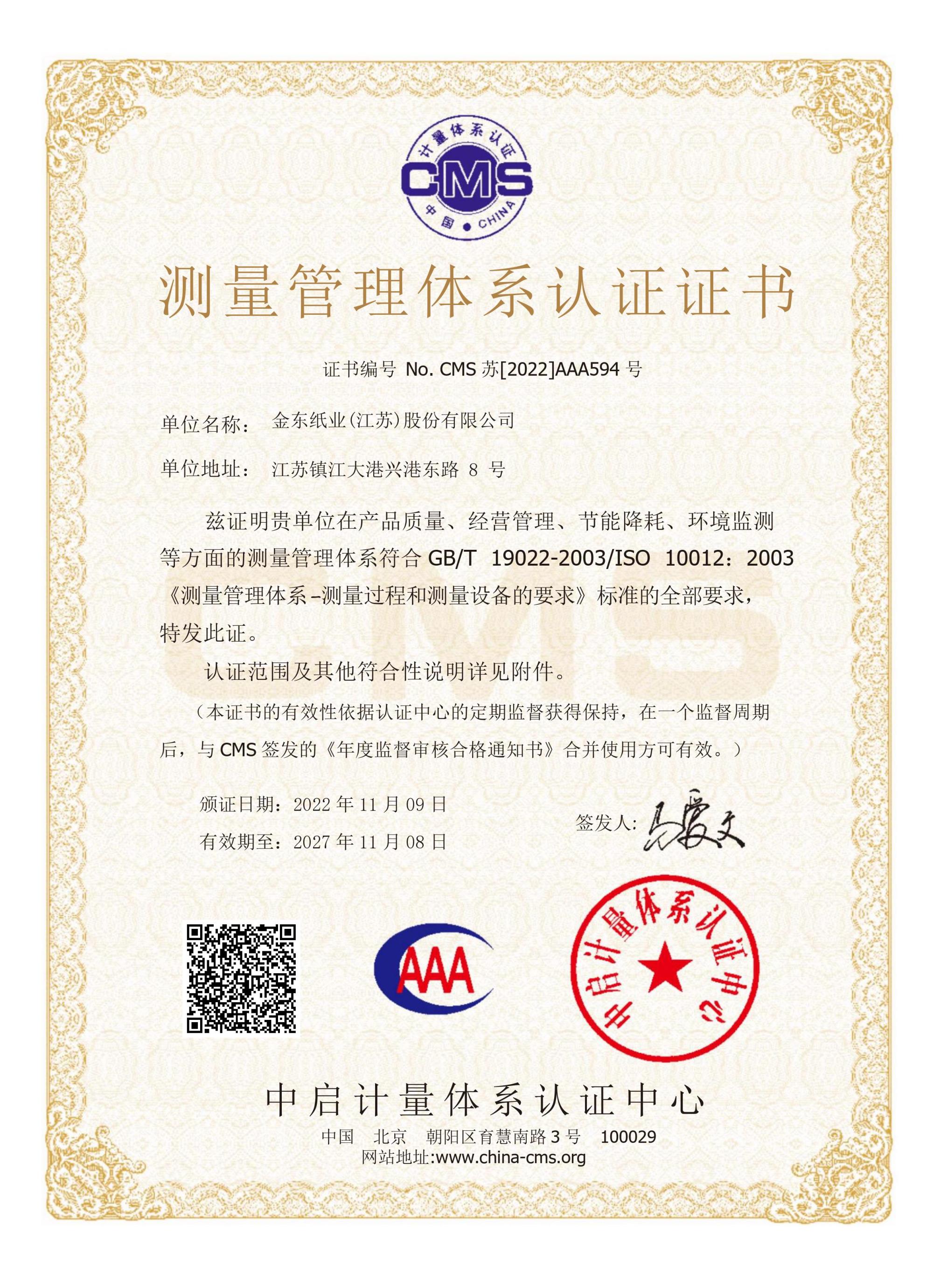 402��������(�й���)���޹�˾-�ٷ���վ