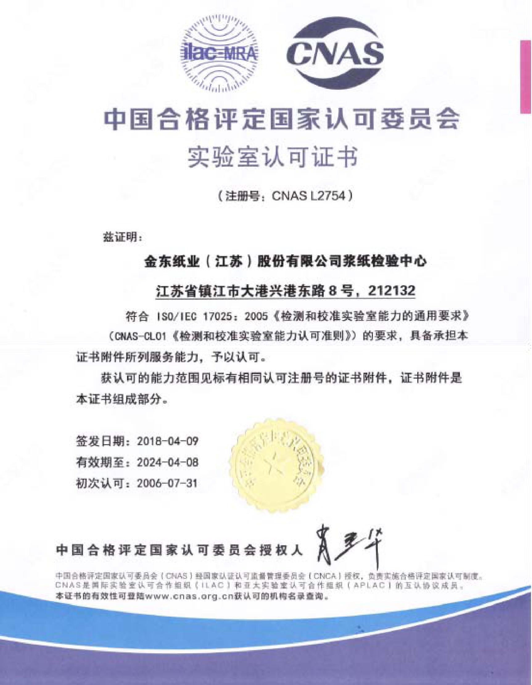 402��������(�й���)���޹�˾-�ٷ���վ