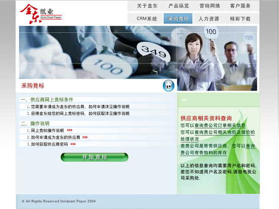 6384473719990127153632904