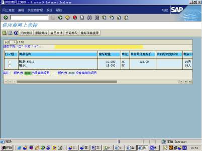 6384473720010407184103953