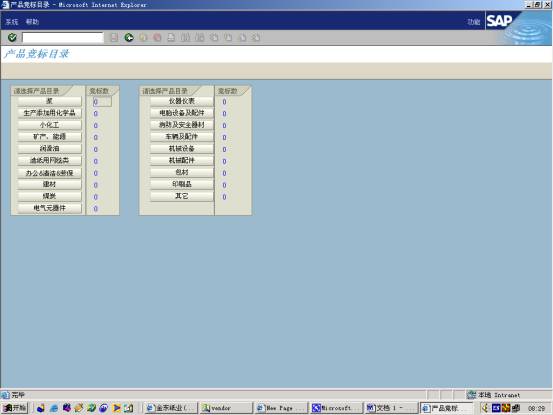 6384473746770694185037957