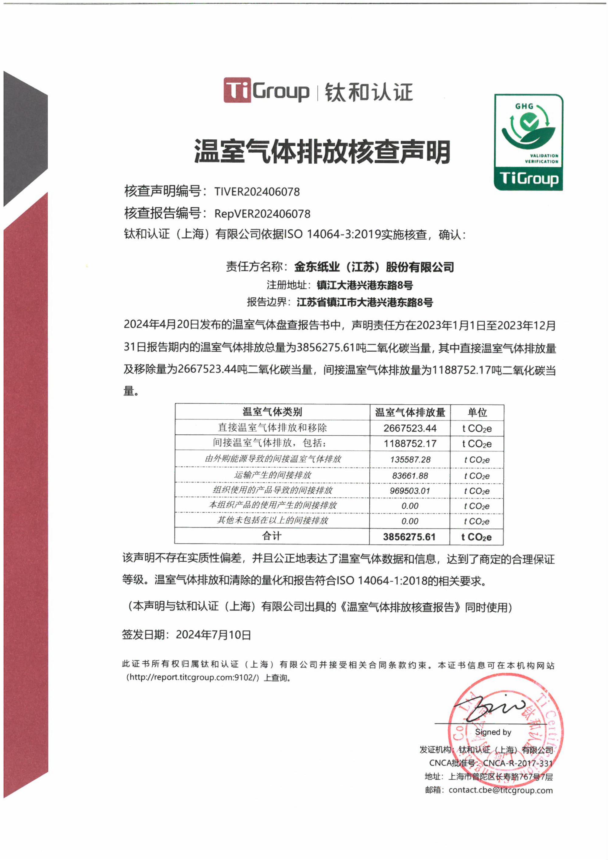 402��������(�й���)���޹�˾-�ٷ���վ